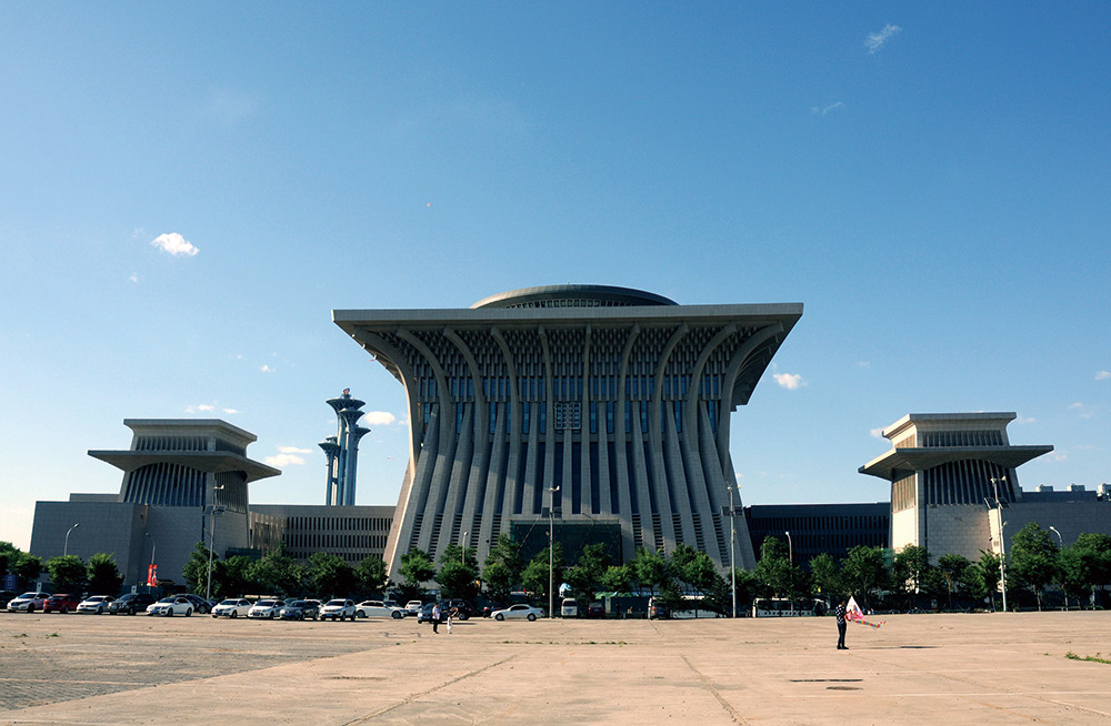 Beijing Sinology Center